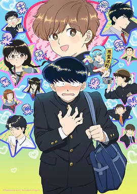 长篇漫画改编半城烟沙