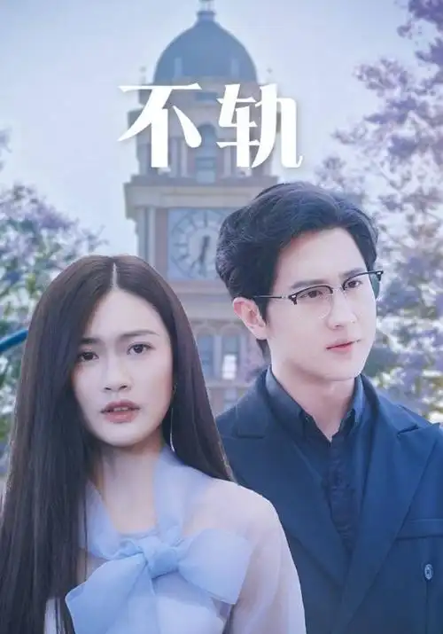 年代生活剧旧城之光全集高清在线观看
