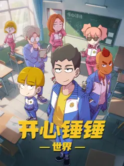 末世科幻动漫无声之城全集在线观看