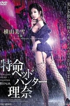 高清电影末班地铁完整版手机在线观看